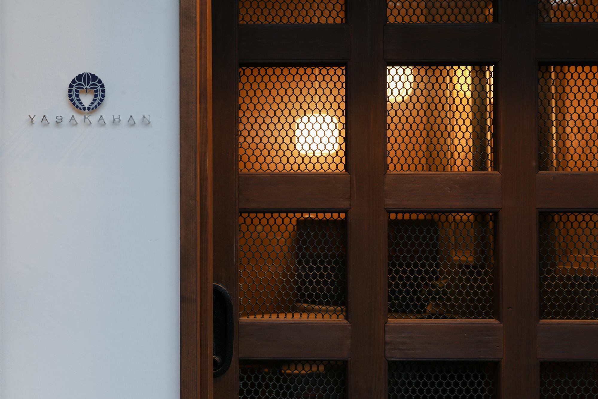Yasakahan Kyoto Extérieur photo